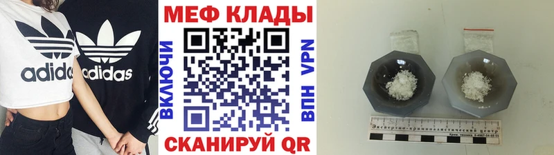 Купить МАРИХУАНА Амфетамин Меф A-PVP Бахчисарай