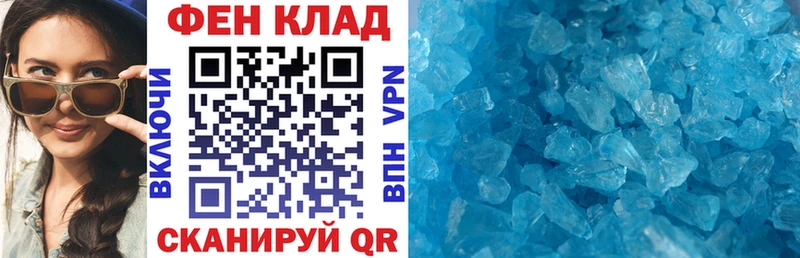 Купить где  Бахчисарай  АМФ 98% 