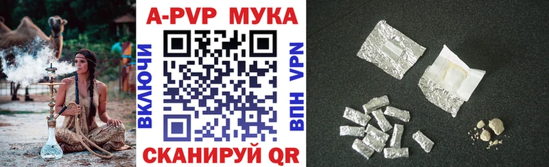A-PVP СК  Купить  Бахчисарай 
