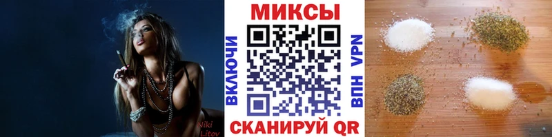 БУТИРАТ жидкий экстази  Купить  Бахчисарай 