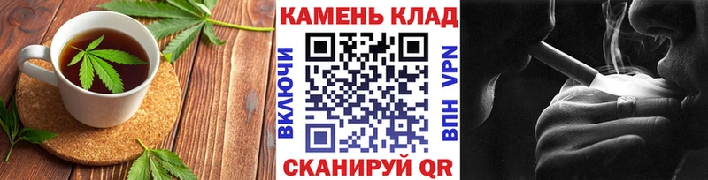Печенье с ТГК марихуана  Купить  Бахчисарай 