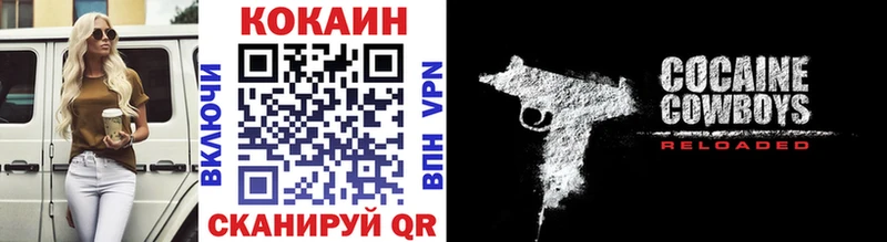 COCAIN 99% Купить Бахчисарай