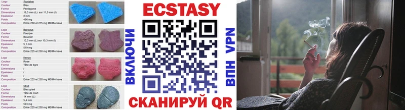 Купить закладки  Бахчисарай  Экстази mix 