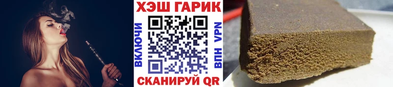 Купить закладки  Бахчисарай  ГАШ Premium 