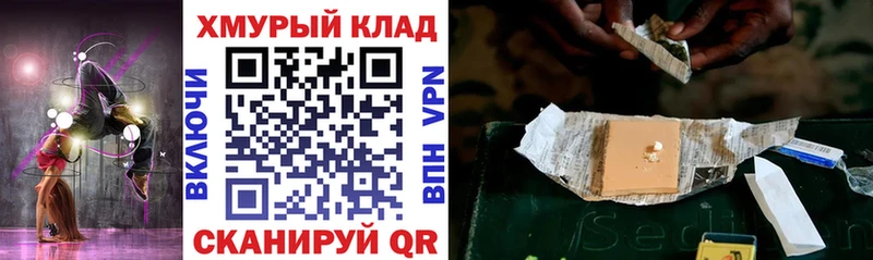 Героин белый  Купить закладки  Бахчисарай 