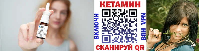 Купить  Бахчисарай  КЕТАМИН VHQ 