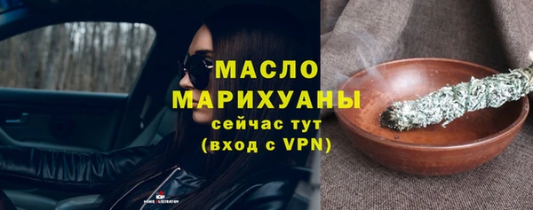мдма Горнозаводск