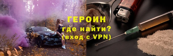 экстази Горняк