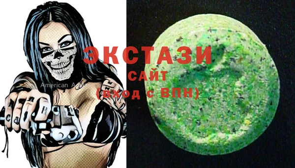 прущие крисы Гусиноозёрск