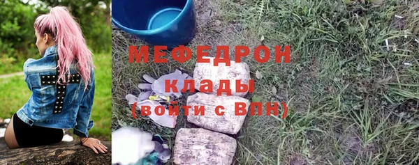 мдма Горнозаводск