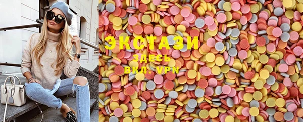 экстази Горняк