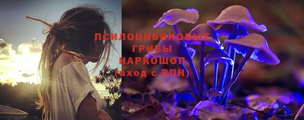 таблы Горно-Алтайск
