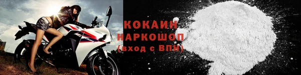 экстази Горняк