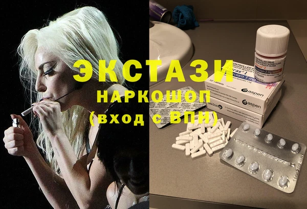 мдма Горнозаводск