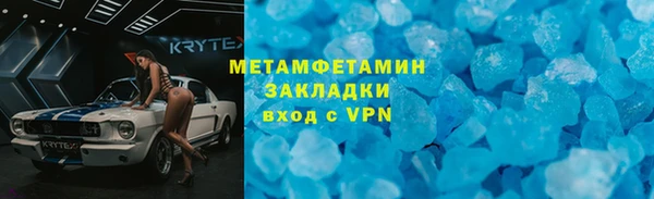 экстази Горняк