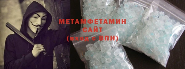 мдма Горнозаводск