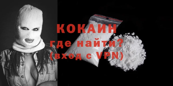 таблы Горно-Алтайск