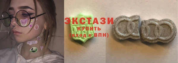 экстази Горняк
