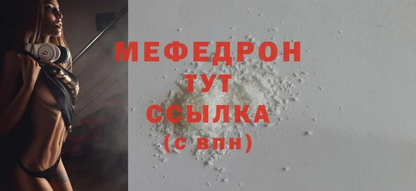 таблы Горно-Алтайск