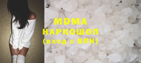 сатива Гусь-Хрустальный