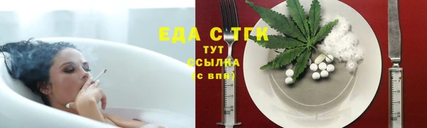 таблы Горно-Алтайск