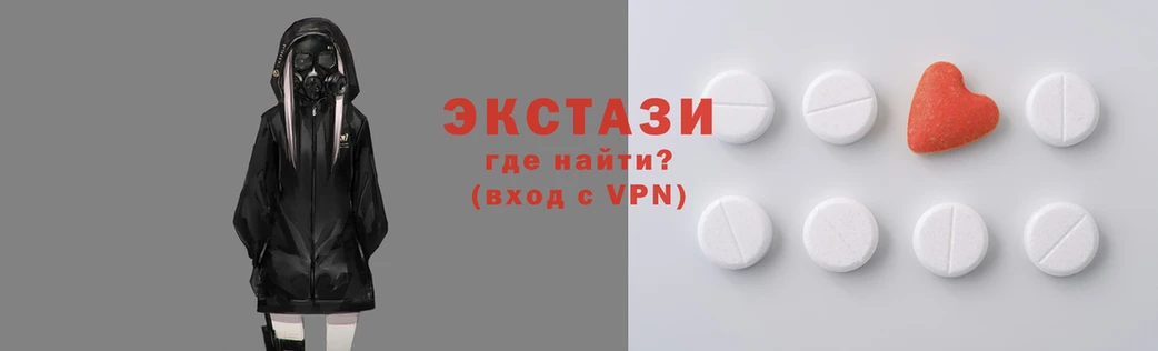таблы Горно-Алтайск