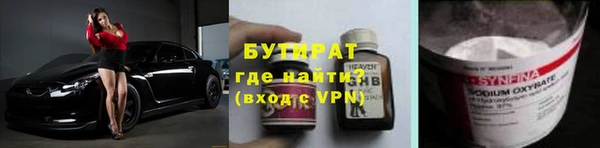 экстази Горняк