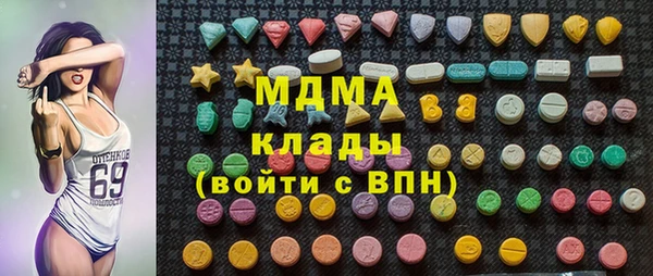 мдма Горнозаводск
