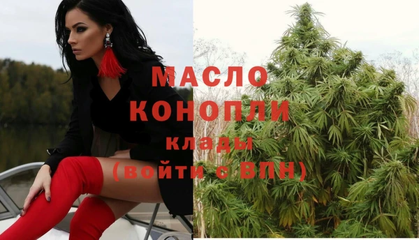 экстази Горняк