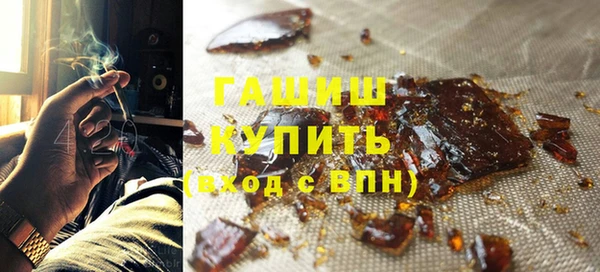 мдма Горнозаводск
