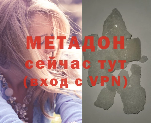 сатива Гусь-Хрустальный