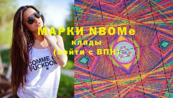 экстази Горняк