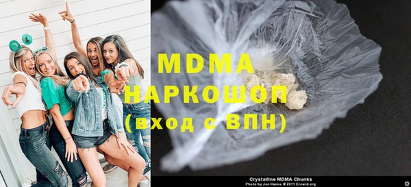 мдма Горнозаводск