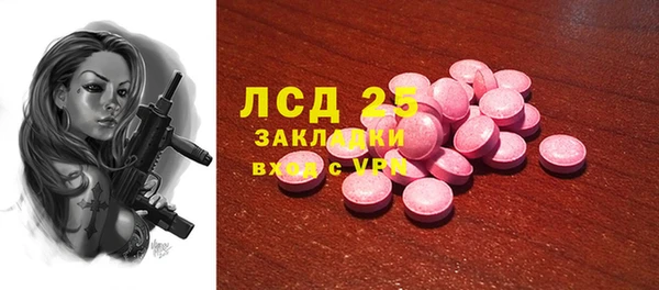 мдма Горнозаводск