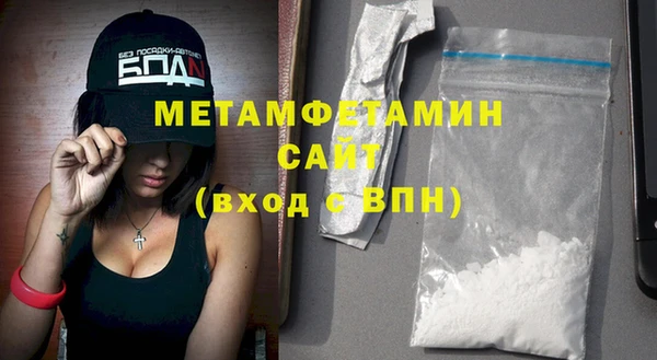 таблы Горно-Алтайск