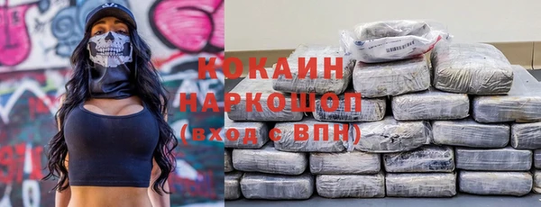 мдма Горнозаводск