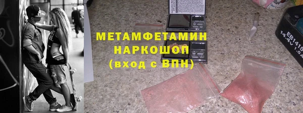 мдма Горнозаводск