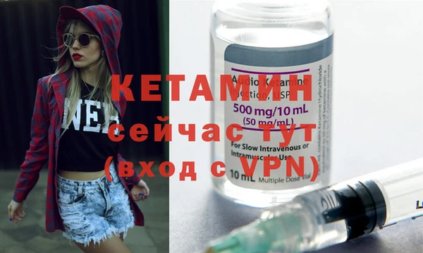 таблы Горно-Алтайск
