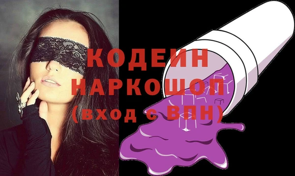 мдма Горнозаводск