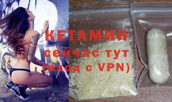 экстази Горняк