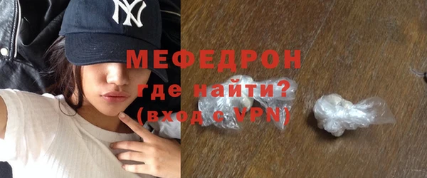 экстази Горняк