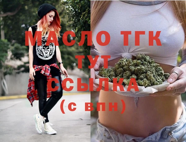 мдма Горнозаводск