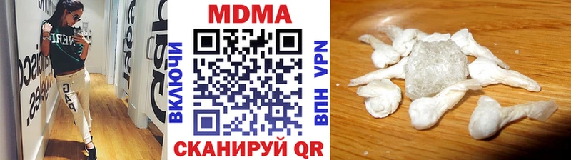 Купить где Бахчисарай MDMA кристаллы