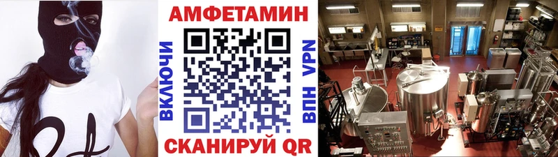 Первитин витя  Купить где  Бахчисарай 