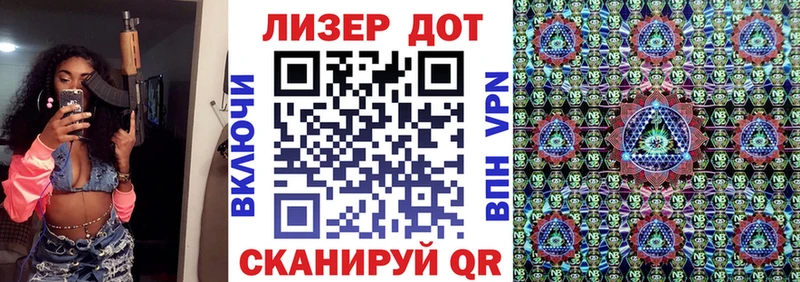 Наркотические марки 1,5мг  Купить  Бахчисарай 